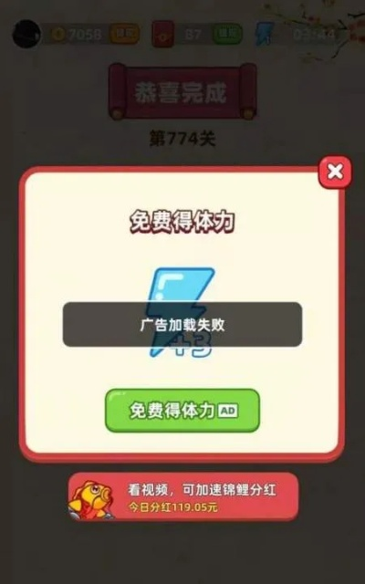 成语红包群89关通关秘籍：八十九层破解攻略详解