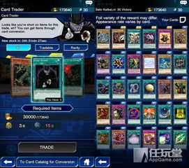 《游戏王决斗链接》三星决斗攻略揭秘：轻松掌握测试技巧，提升胜率攻略必看