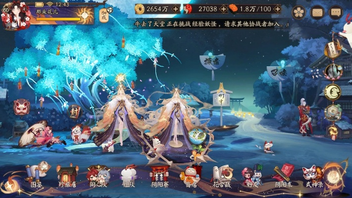 新手必看！阴阳界树妖攻略，轻松氪金技巧大揭秘