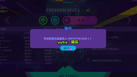 放生模拟器攻略必看！解锁高效放生技巧，轻松升级！