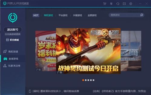 极简风游戏推荐：热门下载量排行，解锁最佳体验