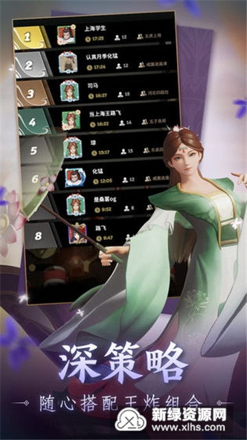 战三国八阵奇谋新手必看！快速上手攻略，轻松掌握奇谋技巧