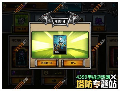 熔火巨龙BOSS战必胜秘籍：掌握这些技巧轻松通关