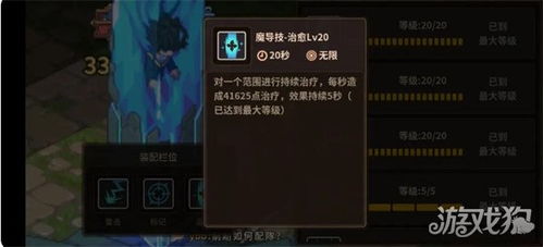 浮石之旅600层国家队必备攻略，解锁最强搭配技巧！