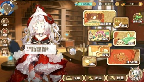 胡桃角色属性深度解析：四叶草剧场版立绘全攻略揭秘