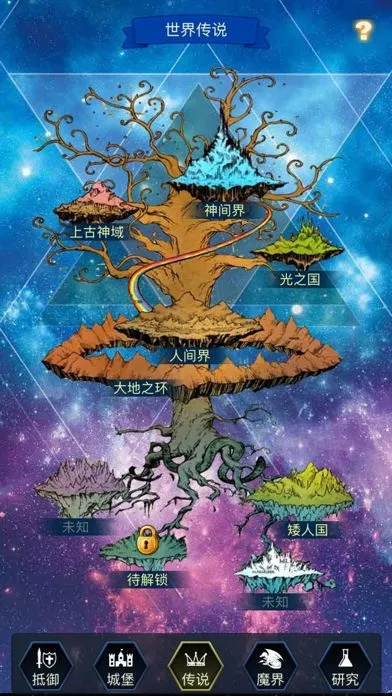 创世神游戏盘点：盘点最热创世神，探索无限游戏新境界