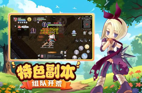 四叶草剧场巴风特深度解析：属性详解+立绘赏鉴攻略