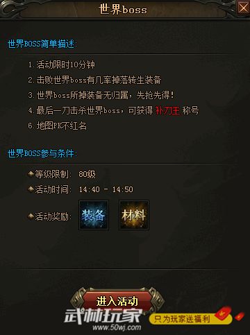 镇魔曲礼包领取攻略：揭秘高效获取途径，轻松解锁福利！