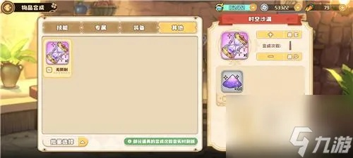 四叶草剧场时空沙漏获取攻略：揭秘高效获取途径，轻松解锁神秘宝藏