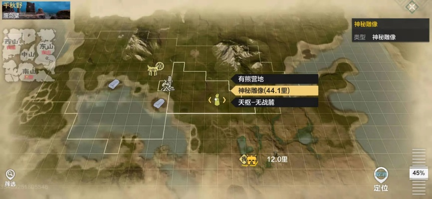 300年炎狼藏身之谜：揭秘《妄想山海传奇》炎狼具体位置攻略