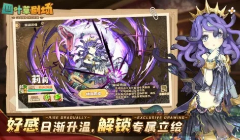 四叶草剧场神器攻略：世界树神器选择技巧揭秘