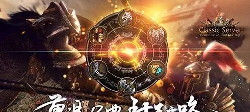 乾卦启示录：征战王权，解锁全新游戏体验