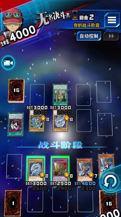 新手入门必看！游戏王决斗链接角色选择攻略，解锁最强初始英雄