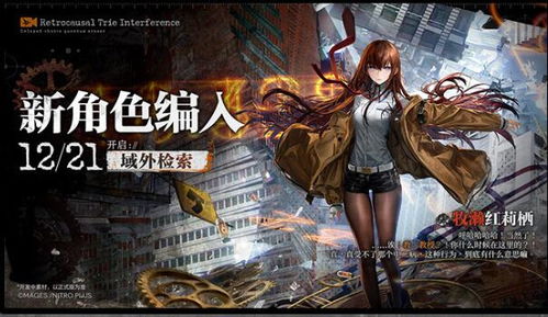 云图计划限定角色深度解析：抽她，你的游戏体验将飞跃升级！