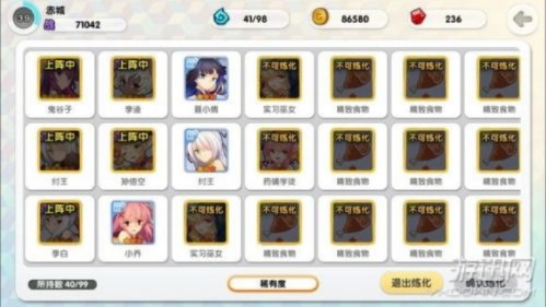 托拉姆物语新手必备！弩箭攻略+快速成长技巧解析