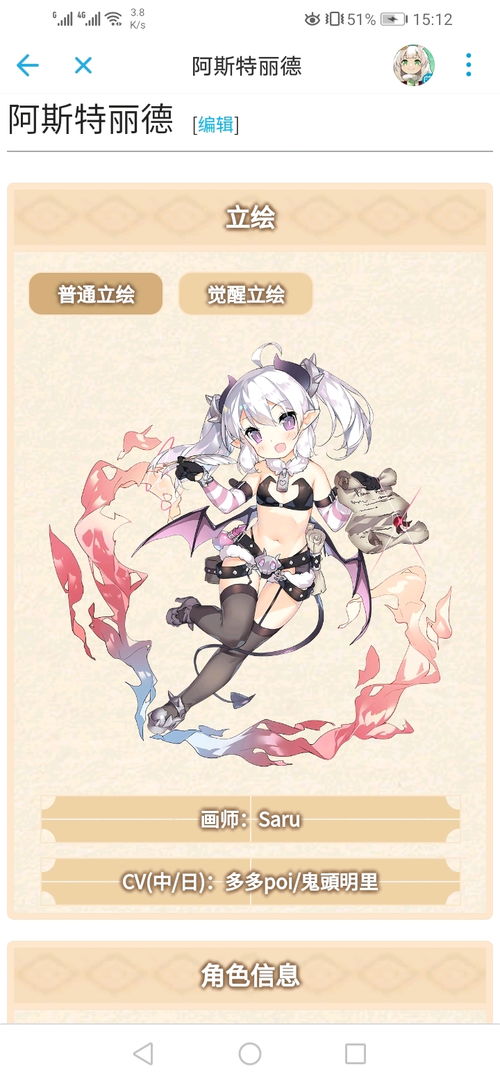 四叶草剧场初始角色攻略，快速提升实力必备技巧揭秘