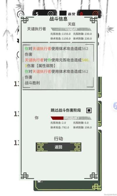 伏魔人偶：剑一全流派入门必看，新手快速上手攻略秘籍大公开