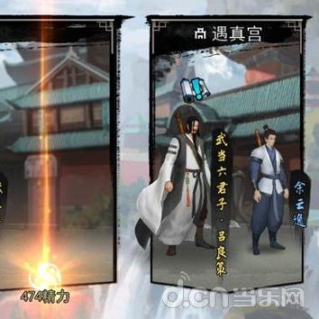 侠客无誉心法揭秘：高效吸能，助你战力飙升！