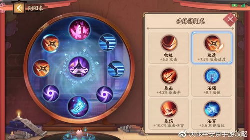 新手必看！斧王卡组搭配攻略，轻松掌握游戏王决斗技巧