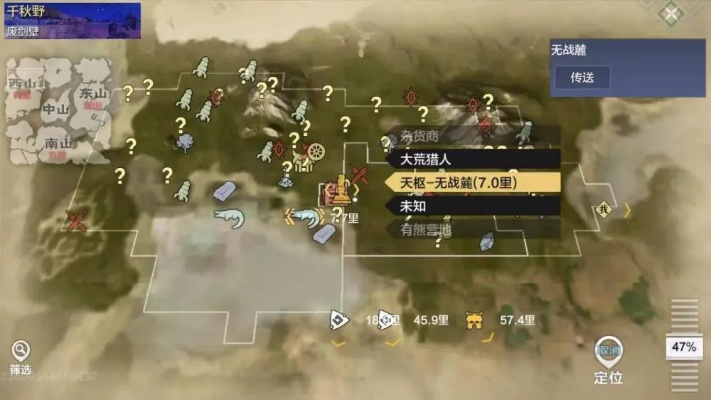 荆熊分布攻略：妄想山海内快速定位技巧揭秘