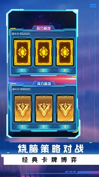 盲盒派对幻神卡攻略：解锁最强卡组，赢取神秘奖励