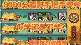 妄想山海独家攻略：溜肥肠食谱制作，解锁美味新境界