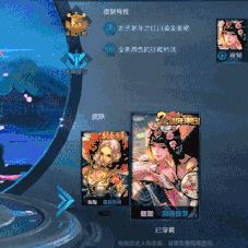 元气骑士工程师项羽戏曲皮肤深度解析，揭秘独家魅力！