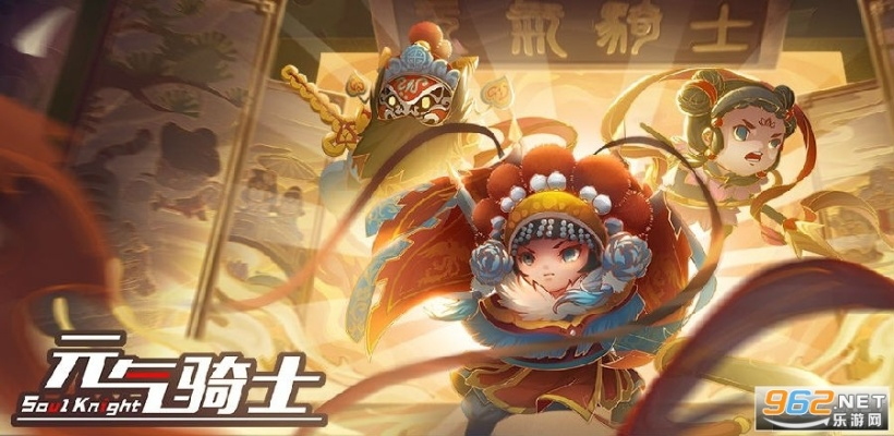 炼金术师包青天皮肤深度解析：戏曲风新皮肤，揭秘元骑魅力！