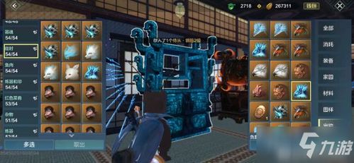 妄想山海独家攻略：鲜花饼制作秘籍，轻松解锁美味新境界