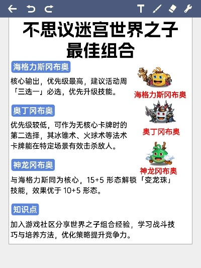 热门迷宫探险必备！揭秘最受欢迎不可思议迷宫游戏排行