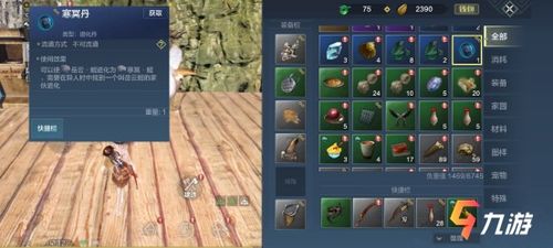 妄想山海云鲲进化丹获取攻略：揭秘高效进化秘籍