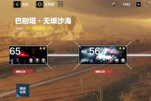 战双帕弥什废渊行纪攻略指南，活动玩法解析及丰厚奖励揭秘