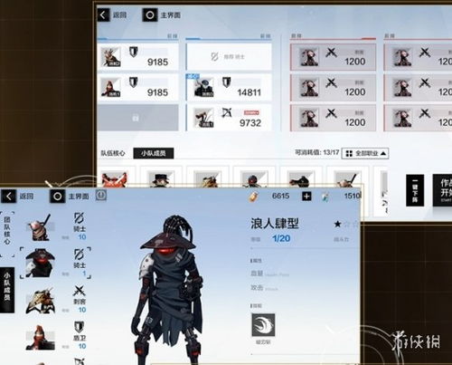 战双帕弥什飒棋战阵攻略：深度解析高效玩法技巧