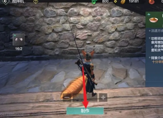 山海奇珍揭秘：山蒜获取攻略，探索独特获取途径！