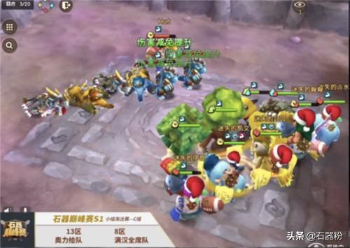 石器时代觉醒PVP巅峰对决：揭秘尼斯大擂台完美配队与制胜攻略