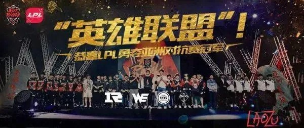 《LOL》亚洲杯激战在即：LPL/LCK第5-7名巅峰对决，不容错过！