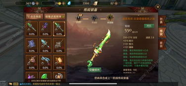 魔渊之刃箭流搭配攻略：解锁最强输出组合技巧揭秘