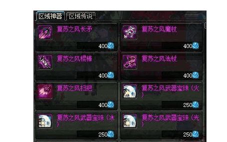 《浮石之旅》零氪20万战力通关秘籍，掌握五大绝技轻松破局