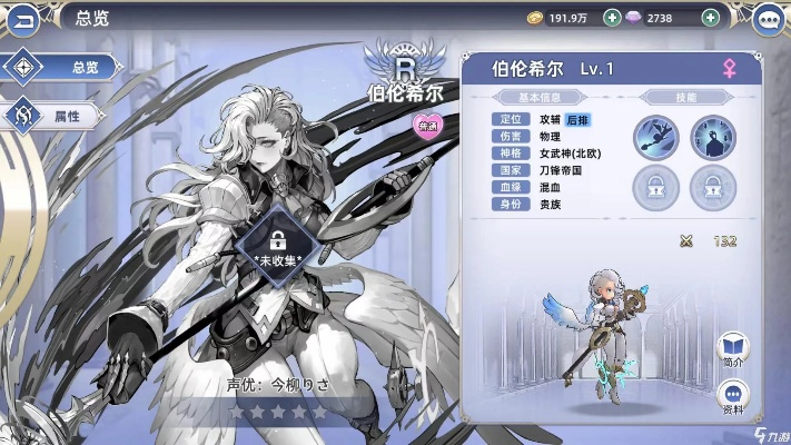 阿卡迪亚最强辅助盘点：揭秘超神辅助攻略！