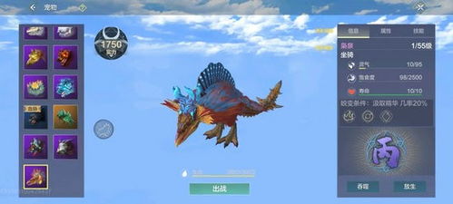 大荒兽皮获取攻略：揭秘妄想山海高效狩猎技巧