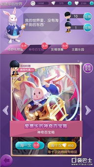 织梦森林妖精养成攻略：快速提升好感度必看妖精推荐指南