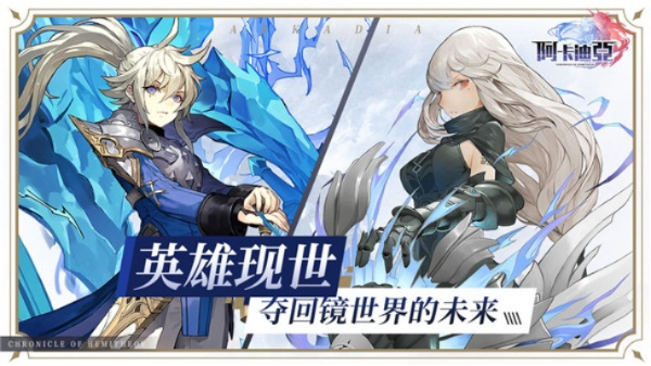 阿卡迪亚SSR排行揭秘：最强SSR解析攻略，助你轻松登顶！