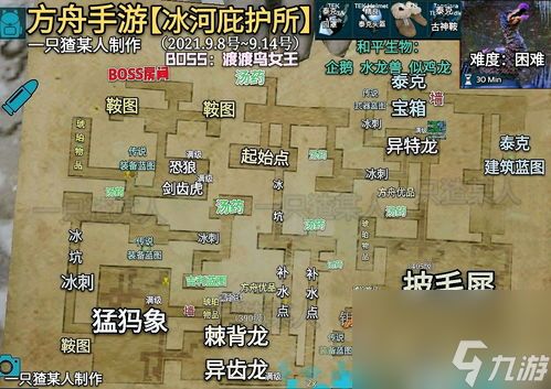 荒漠油厂地图攻略：掌握核心技巧，轻松制胜新策略