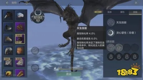 鳞蝠刷新位置攻略：揭秘妄想山海高效分享技巧