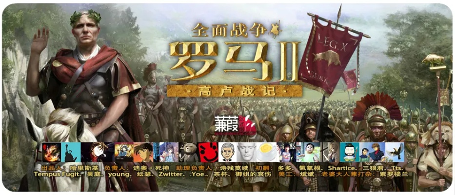 罗马游戏盘点：必玩经典罗马题材游戏推荐