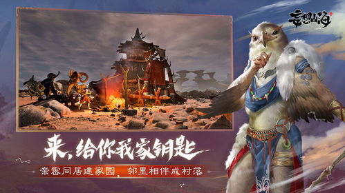 百年级异兽挑战攻略：掌握独家技巧，轻松征服妄想山海！