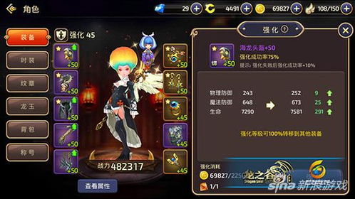 绯红之境唤灵装备攻略：深度解析，解锁最强战斗力秘籍