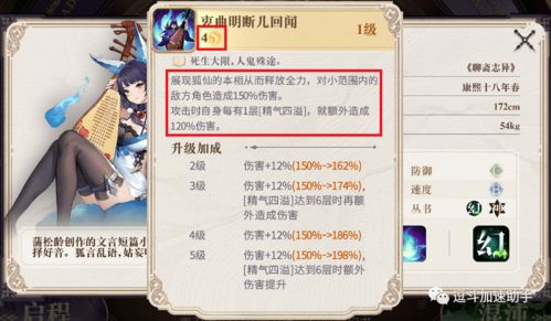 幻书启世录拉条幻书攻略：揭秘最强拉条幻书阵容，助你轻松升级！