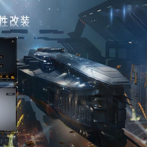 《无尽拉格朗日》独家攻略：刺客舰船推荐，解锁全新战术优势