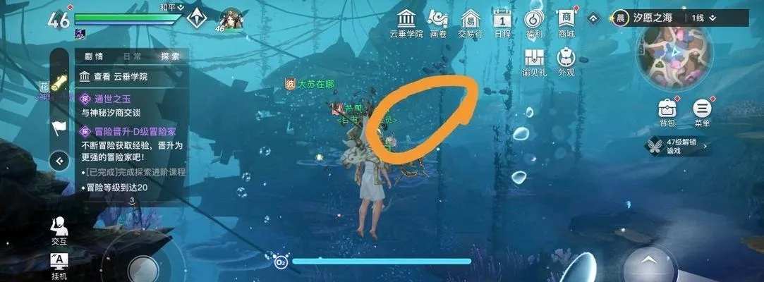 天谕手游洞穴探险攻略：高效完成冒险任务必备技巧揭秘